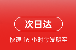 建三江湿地航空快运航空货运 航空货运